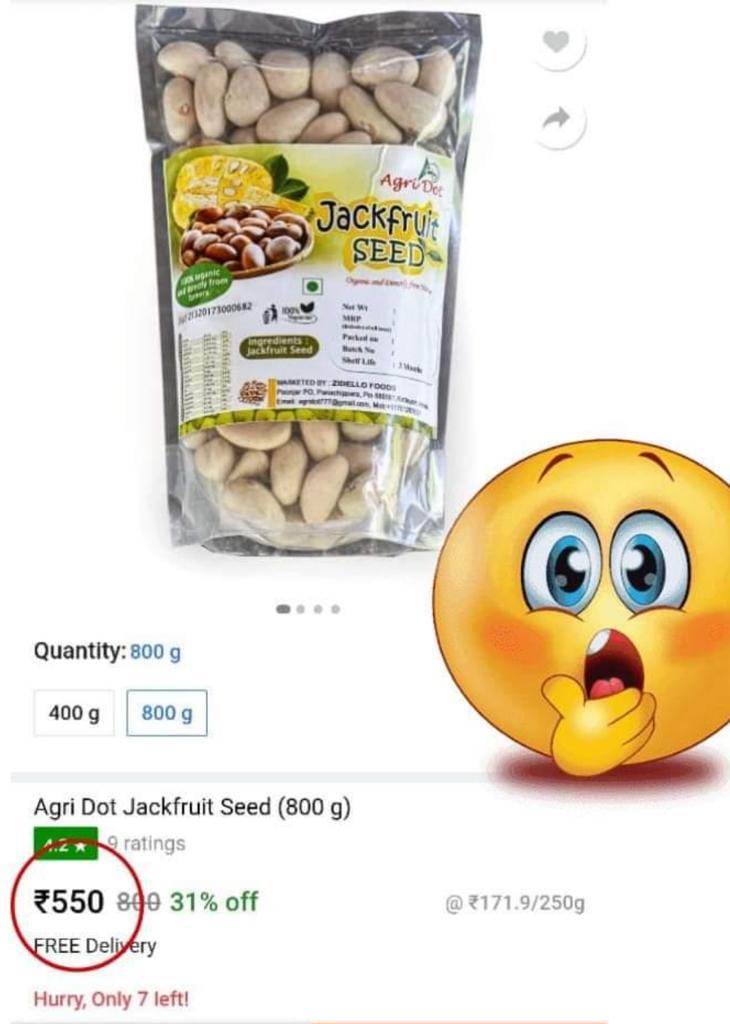 ಪೆಲತ್ತರಿ ಅಂತ ತಾತ್ಸಾರ ಮಾಡ್ಬೇಡಿ, ಅದಕ್ಕೂ ಭಾರೀ ರೇಟ್ ಮರಾಯ್ರೆ…!