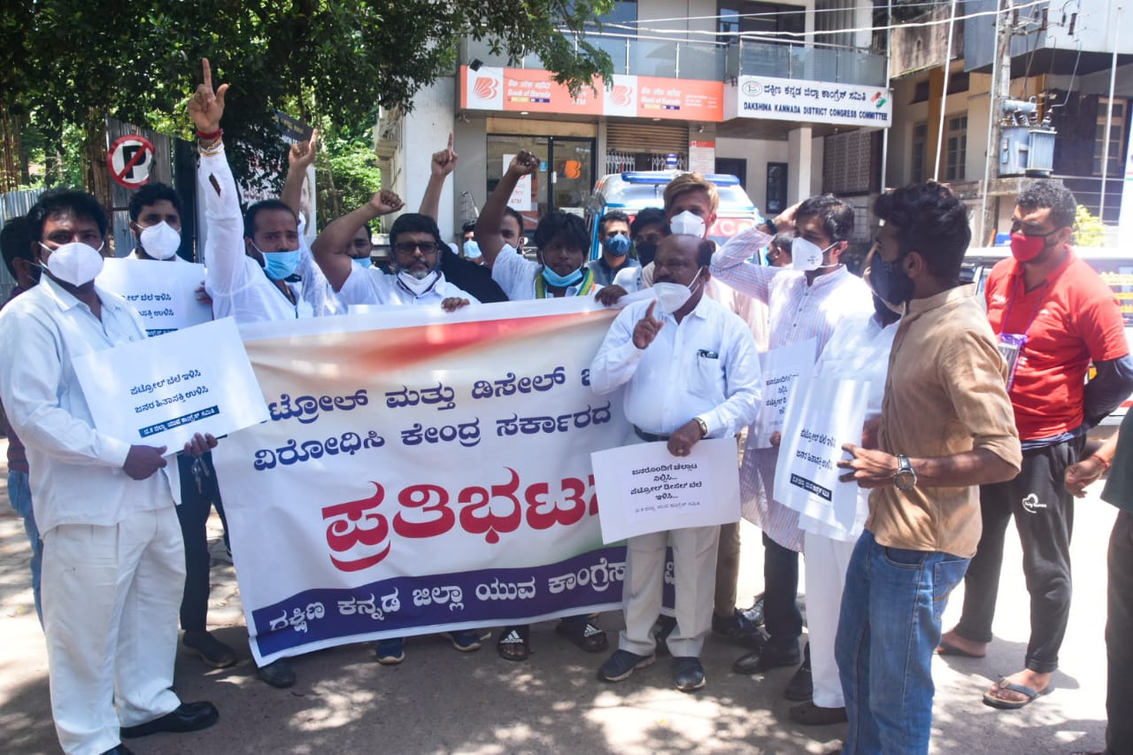 ಅಗತ್ಯ ವಸ್ತುಗಳ ಬೆಲೆ ಏರಿಕೆಯೇ ಬಿಜೆಪಿ ಯ ಬಹುದೊಡ್ಡ ಸಾಧನೆ: ದ ಕ ಯುವ ಕಾಂಗ್ರೆಸ್