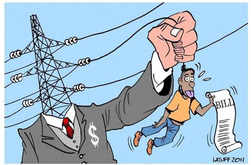 ಲಾಕ್ಡೌನ್ ನಡುವೆ ರಾಜ್ಯದ ಜನತೆಗೆ ಕರೆಂಟ್ ಶಾಕ್ | ವಿದ್ಯುತ್ ದರ ಹೆಚ್ಚಳಕ್ಕೆ ಕೆಇಆರ್ ಸಿ ಅನುಮೋದನೆ