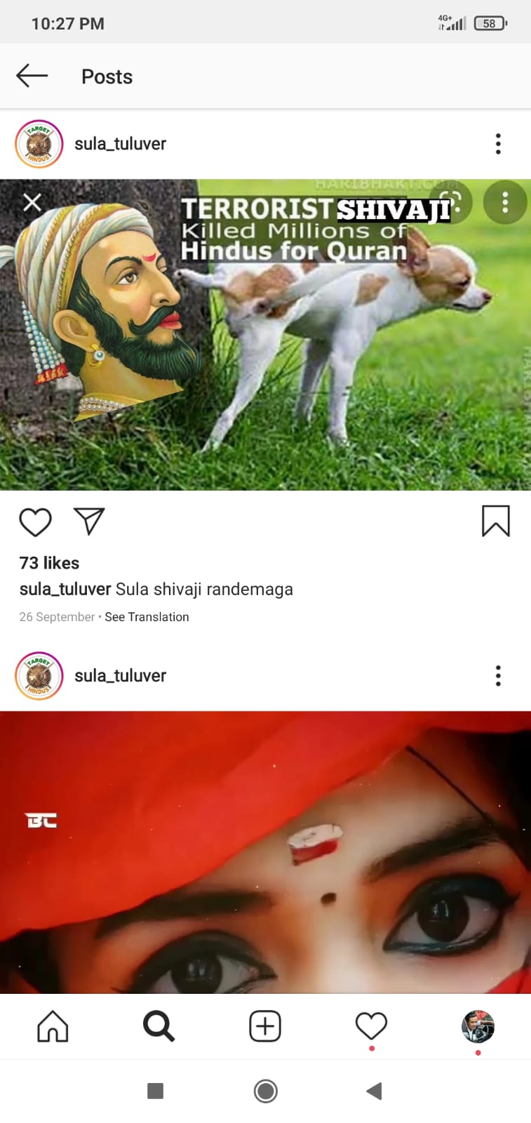 ಇನ್ಸ್ಟಾಗ್ರಾಂ ಪೇಜ್‍ನಲ್ಲಿ ಚೈತ್ರಾ ಕುಂದಾಪುರ ವಿಡಿಯೋಗೆ ಅಶ್ಲೀಲ ವಾಯ್ಸ್| ತುಳುನಾಡಿನ ಆರಾಧ್ಯ ದೈವ ಕೊರಗಜ್ಜನಿಗೆ ಕೀಳು ಮಟ್ಟದ ಅವಮಾನ ಮಾಡಿ ಪೋಸ್ಟಿಂಗ್| ಕೋಮು ಸಾಮರಸ್ಯ ಕದಡುತ್ತಿರುವವರಾರು?