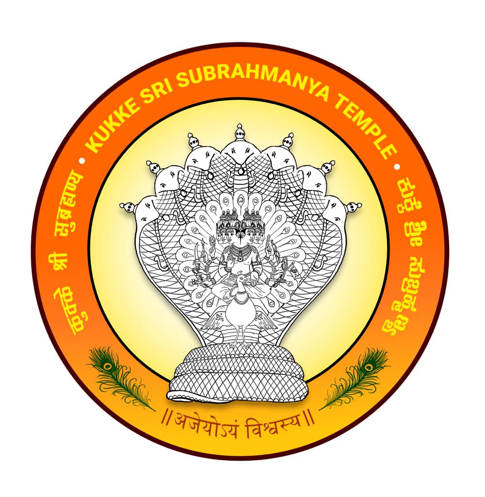 ಕುಕ್ಕೆ ಸುಬ್ರಹ್ಮಣ್ಯ ದೇವಸ್ಥಾನದ ನೂತನ ಲಾಂಛನ ಅನಾವರಣ|