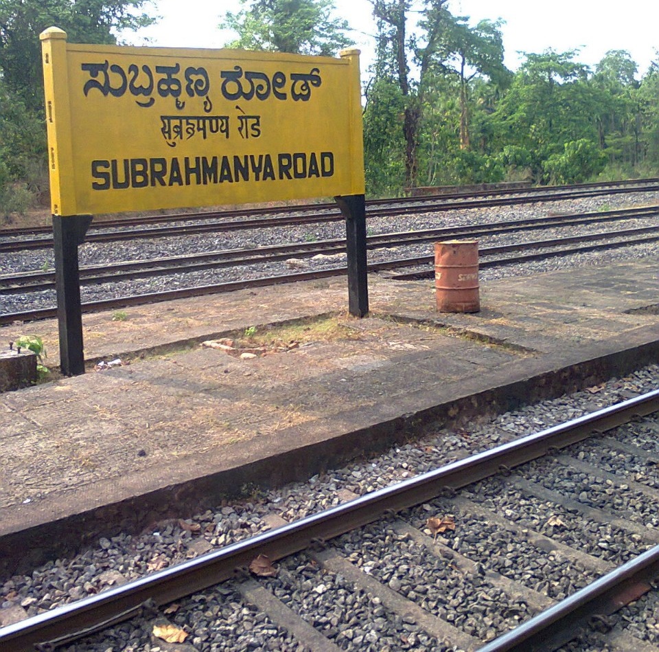 ಸುಬ್ರಹ್ಮಣ್ಯ: ತಪ್ಪಿದ ರೈಲು ದುರಂತ – ಅರ್ಲಟಾಗಿದ್ದ ಚಾಲಕನಿಗೆ ವ್ಯಾಪಕ ಪ್ರಶಂಸೆ