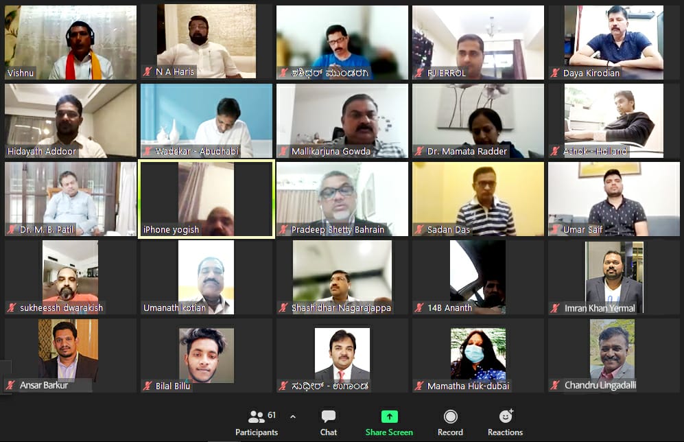 ‘ಪುನೀತ ನೆನಪು’ ಕನ್ನಡಿಗಾಸ್ ಫೆಡರೇಷನ್ ವತಿಯಿಂದ ಅಪ್ಪು ‘ನುಡಿನಮನ’ : ದ್ವಾರಕೀಶ್, ಎಂ.ಬಿ ಪಾಟೀಲ್ ಭಾಗಿ