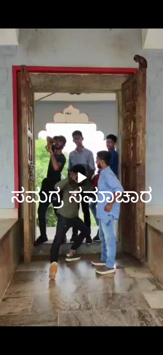 ಕಾರಿಂಜೇಶ್ವರ ಸನ್ನಿದಿಗೆ ಚಪ್ಪಲಿ ಹಾಕಿ ಪ್ರವೇಶಗೈದ ಪ್ರಕರಣ| ನಾಲ್ಕು ಮಂದಿಯನ್ನು ಬಂಧಿಸಿದ ಪೊಲೀಸರು