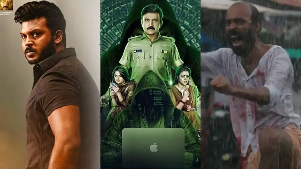 ಚೇತರಿಕೆ ಕಂಡ ಕನ್ನಡ ಚಿತ್ರರಂಗ| ಇಂದು ಮೂರು‌ ಚಿತ್ರಗಳು ತೆರೆಗೆ