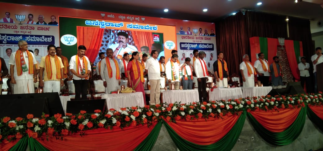 ಎಂಎಲ್ಸಿ ಚುನಾವಣೆ| ಡಾ. ಎಂ.ಎನ್ ರಾಜೇಂದ್ರ ಕುಮಾರ್ ವಿರುದ್ದ ಆರೋಪಗಳ ಸುರಿಮಳೆಗೈದ ಸಚಿವ ಎಸ್.ಟಿ‌ ಸೋಮಶೇಖರ್|