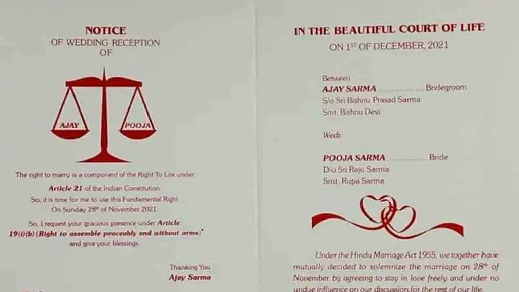 ವಿಶಿಷ್ಟ ಥೀಮ್ ನಲ್ಲಿ ಮದುವೆ ಕಾರ್ಡ್ ರೆಡಿ ಮಾಡಿದ ವಕೀಲ| ಸೊಶಿಯಲ್ ಮೀಡಿಯಾದಲ್ಲಿ ಫುಲ್ ವೈರಲ್|