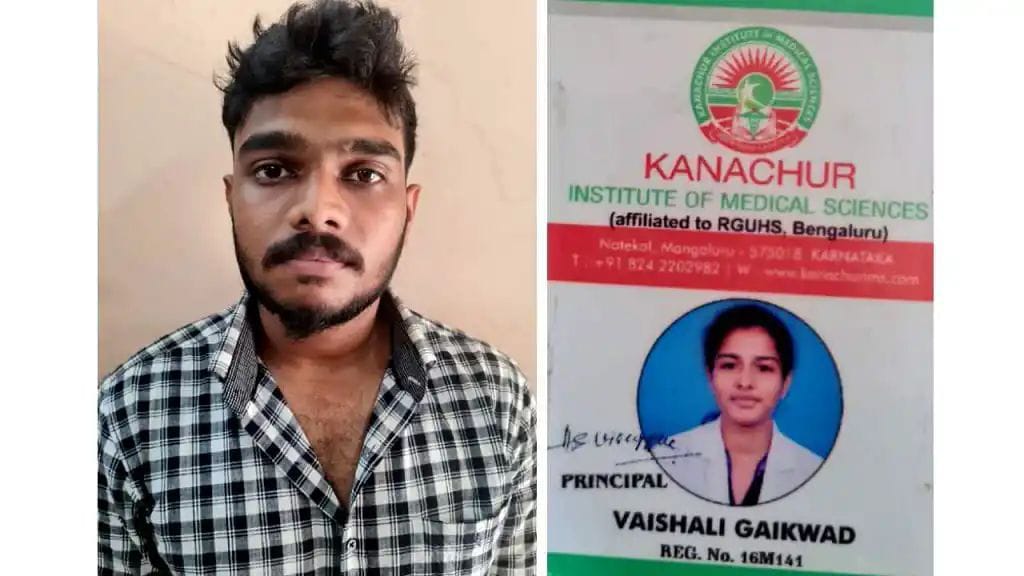 ಪ್ರೇಮ ಪ್ರಕರಣ| ಮಂಗಳೂರಿನಲ್ಲಿ ಎಂಬಿಬಿಎಸ್ ವಿದ್ಯಾರ್ಥಿನಿ ಆತ್ಮಹತ್ಯೆ| ಪ್ರಿಯಕರ ಅರೆಸ್ಟ್