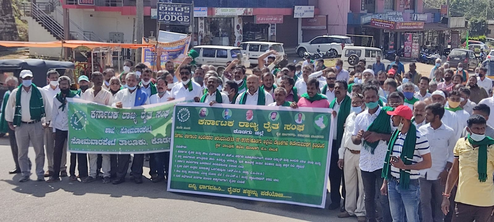 ಸೋಮವಾರಪೇಟೆಯಲ್ಲಿ ರೈತರ ಪ್ರತಿಭಟನೆ