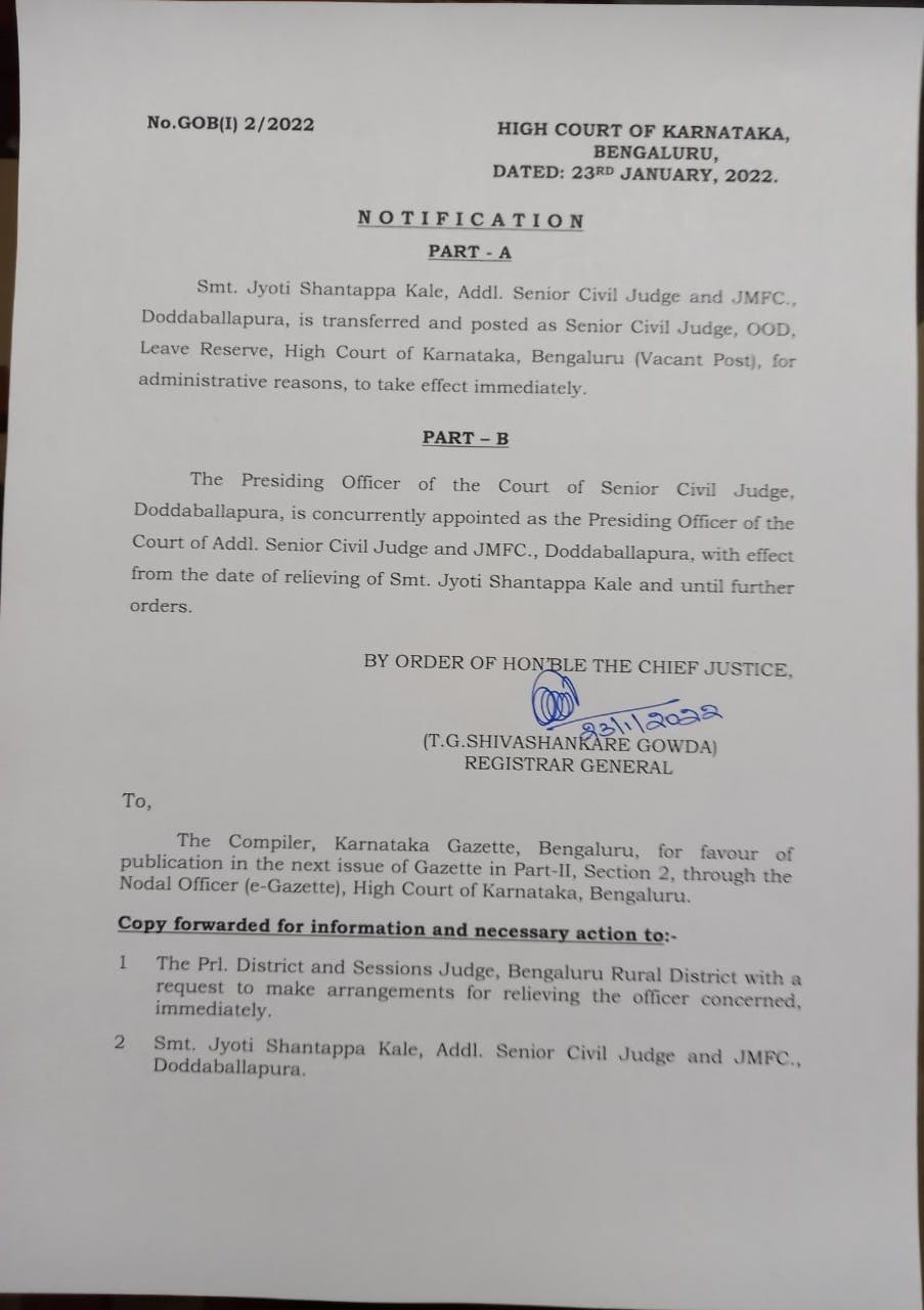 ವಕೀಲರೊಟ್ಟಿಗೆ ಪ್ರಯಾಣಿಸುತ್ತಿದ್ದ ನ್ಯಾಯಾದೀಶೆ| ಕಾರನ್ನುಅಡ್ಡಗಟ್ಟಿದ ಸ್ಥಳೀಯ ವಕೀಲರ ಗುಂಪು