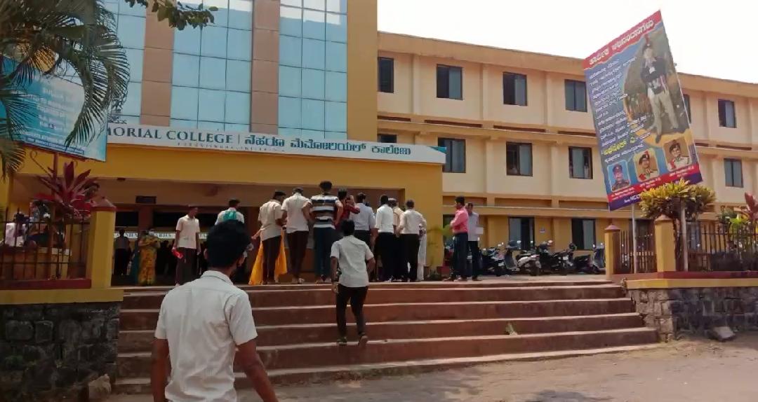 ಸುಳ್ಯದ ಕಾಲೇಜೊಂದರಲ್ಲಿ ಹಿಜಾಬ್ ಸಂಘರ್ಷ