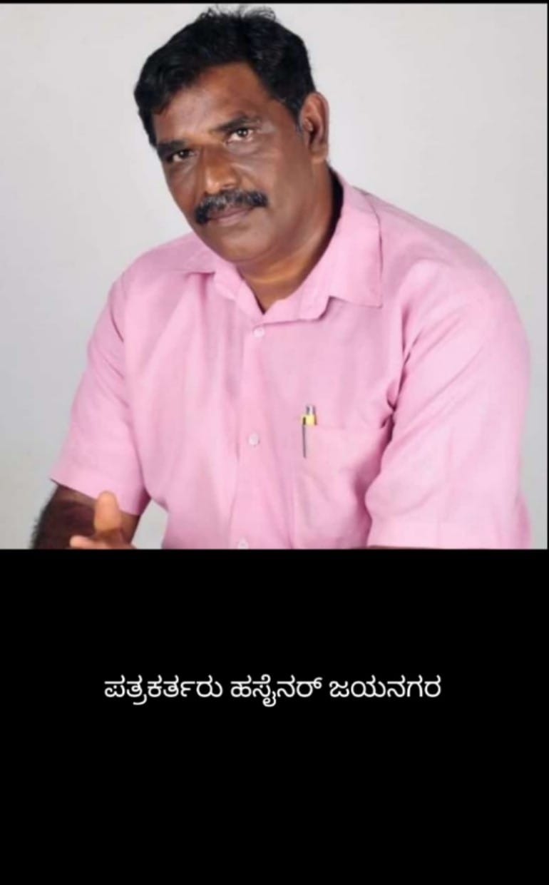 ಸುಳ್ಯ: ಖಾಸಗಿ ಕಾಲೇಜಿನಲ್ಲಿ ಹಿಜಾಬ್ ಕಿಚ್ಚು| ವರದಿಗೆ ತೆರಳಿದ್ದ ಪತ್ರಕರ್ತನ ಮೇಲೆ ಕಾಲೇಜು ಸಿಬ್ಬಂದಿಯಿಂದ ಹಲ್ಲೆ ಯತ್ನ