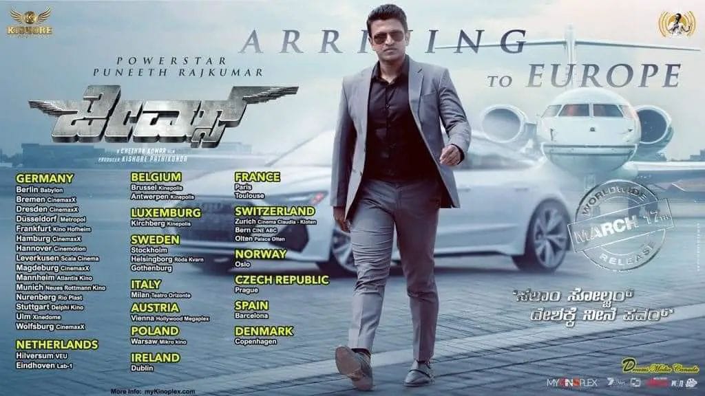 ನಾಳೆ(ಮಾ.17) ದೇಶಾದ್ಯಂತ ‘ಜೇಮ್ಸ್’ ಅಬ್ಬರ| ಪುನಿತ್ ಹುಟ್ಟುಹಬ್ಬಕ್ಕೆ ಅಪ್ಪು ಅಭಿನಯದ ಕೊನೆಯ ಚಿತ್ರ ರಿಲೀಸ್