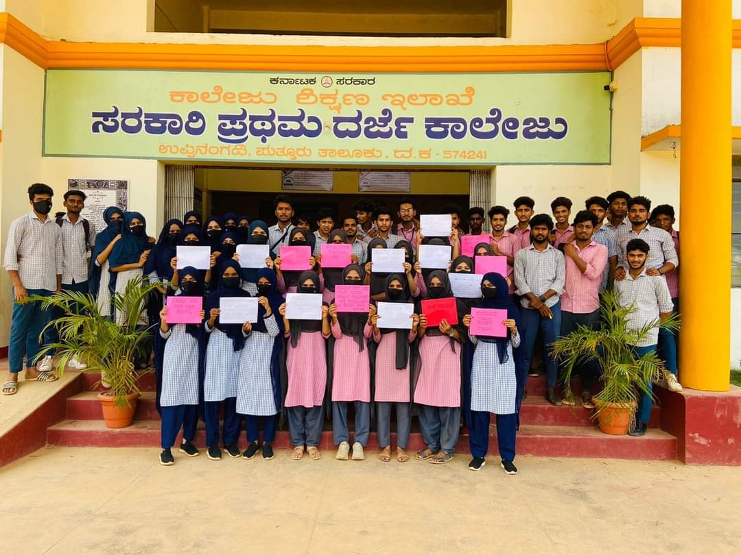 ಉಪ್ಪಿನಂಗಡಿ: ಹೈಕೋರ್ಟ್ ತೀರ್ಪಿಗಿಲ್ಲ ಮನ್ನಣೆ| ಹಿಜಾಬ್ ತೆಗೆಯದೇ ತರಗತಿ ಬಹಿಷ್ಕರಿಸಿದ ಮುಸ್ಲಿಂ ವಿದ್ಯಾರ್ಥಿಗಳು