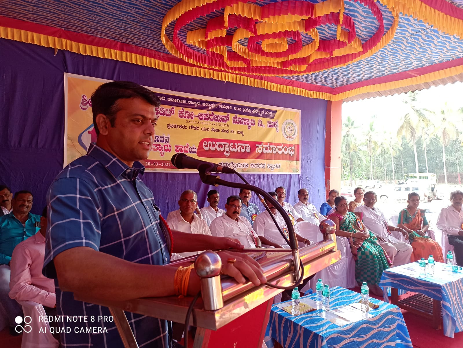 ಮಡಂತ್ಯಾರ್: ವೆಂಕಟರಮಣ ಕ್ರೆಡಿಟ್ ಕೋ-ಆಪರೇಟಿವ್ ಸೊಸೈಟಿ 17ನೇ ನೂತನ ಶಾಖೆ ಉದ್ಘಾಟನೆ| “ಗ್ರಾಮೀಣ ಭಾಗದ ಆರ್ಥಿಕ ಶಕ್ತಿಯಾಗಿ ಪ್ರೇರಣೆ – ಹರೀಶ್ ಪೂಂಜಾ