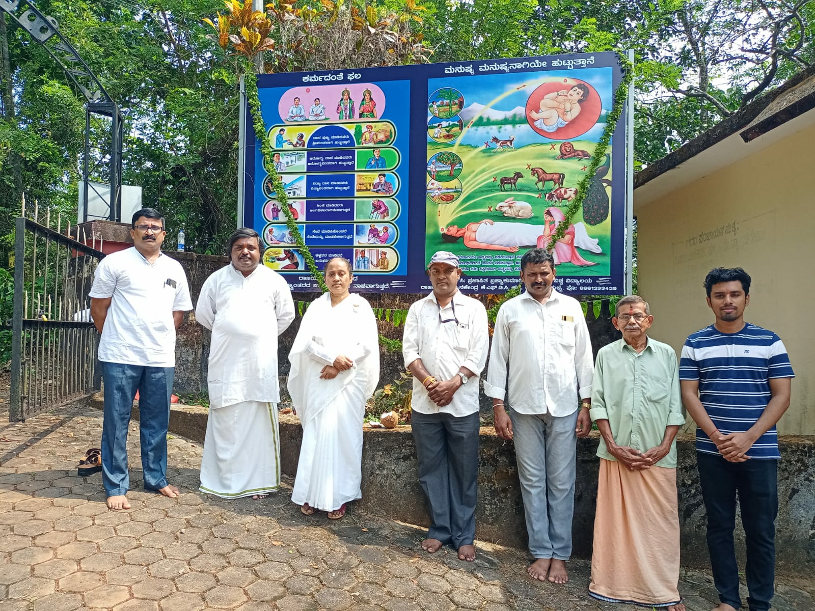 ಕೇರ್ಪಳ ರುದ್ರಭೂಮಿಯಲ್ಲಿ ಬ್ರಹ್ಮಕುಮಾರಿ ವಿಶ್ವವಿದ್ಯಾಲಯದ ಫಲಕ ಬಿಡುಗಡೆ