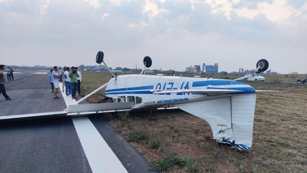 ಬೆಂಗಳೂರಿನ ವೈಮಾನಿಕ ತರಬೇತಿ ಕೇಂದ್ರದಲ್ಲಿ ತಪ್ಪಿದ ಭಾರಿ ಅನಾಹುತ