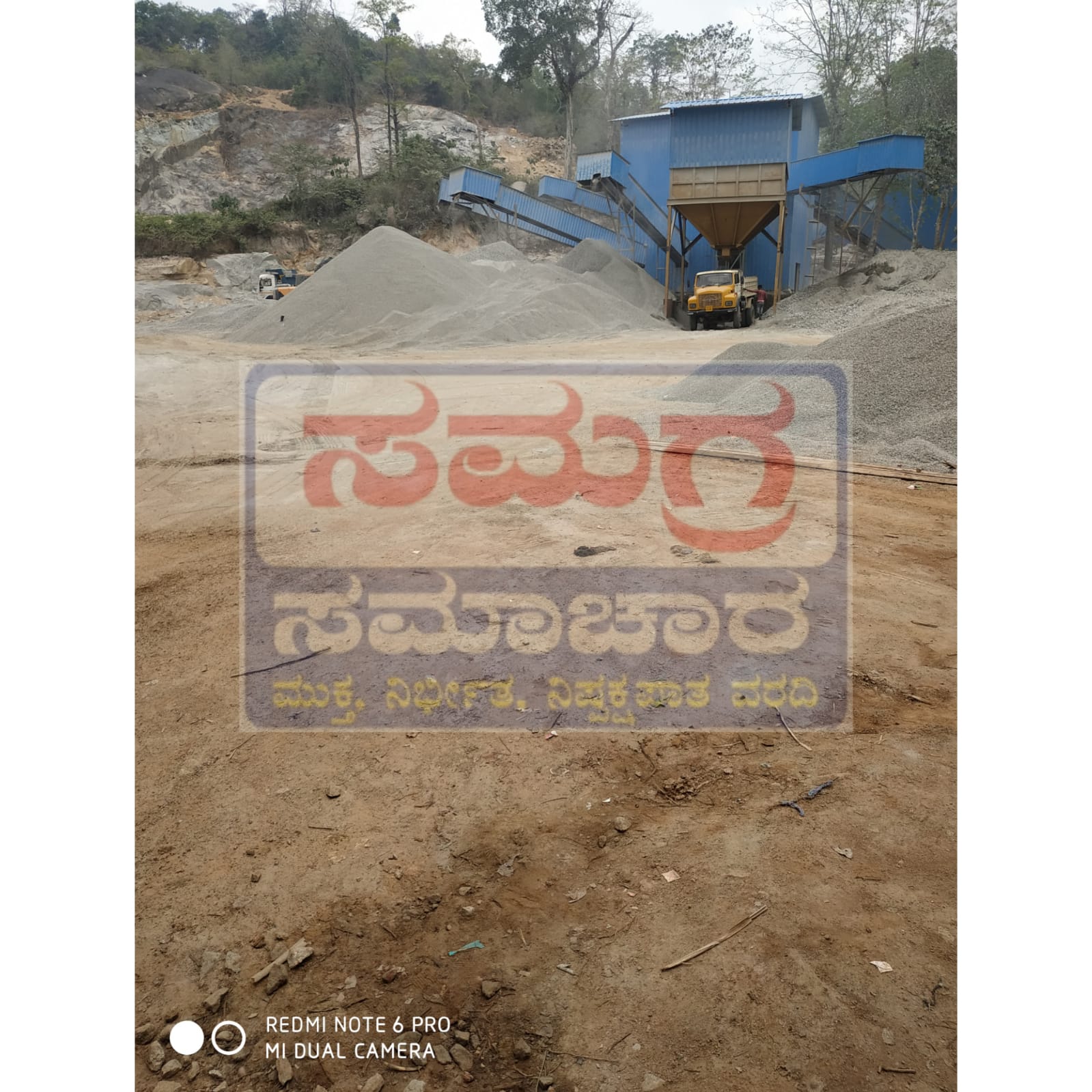 ಸುಳ್ಯ: ಮರ್ಕಂಜ‌ ಗ್ರಾಮಸ್ಥರ ನಿದ್ದೆಗೆಡಿಸಿದ ಅಳವುಪಾರೆ ಗಣಿಗಾರಿಕೆ| ಸ್ಥಳೀಯ ವಸತಿ ಪ್ರದೇಶದಲ್ಲಿ ದಿನವೂ ಡೈನಮೈಟ್ ಸ್ಪೋಟ| ವಸತಿ ಪ್ರದೇಶದಲ್ಲಿ ಗಣಿಗಾರಿಕೆಗೆ ಪರ್ಮಿಷನ್ ಕೊಟ್ಟು ಕೈತೊಳೆದುಕೊಂಡ ಗಣಿ ಅಧಿಕಾರಿಗಳು