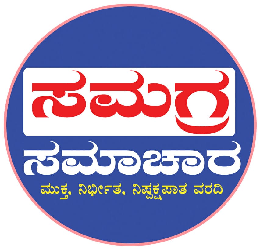 ಸ್ವತಂತ್ರ ‌ಪತ್ರಿಕೋದ್ಯಮದ ಒಂದನೇ ವರ್ಷ; ನೂರಾರು ಹರ್ಷ