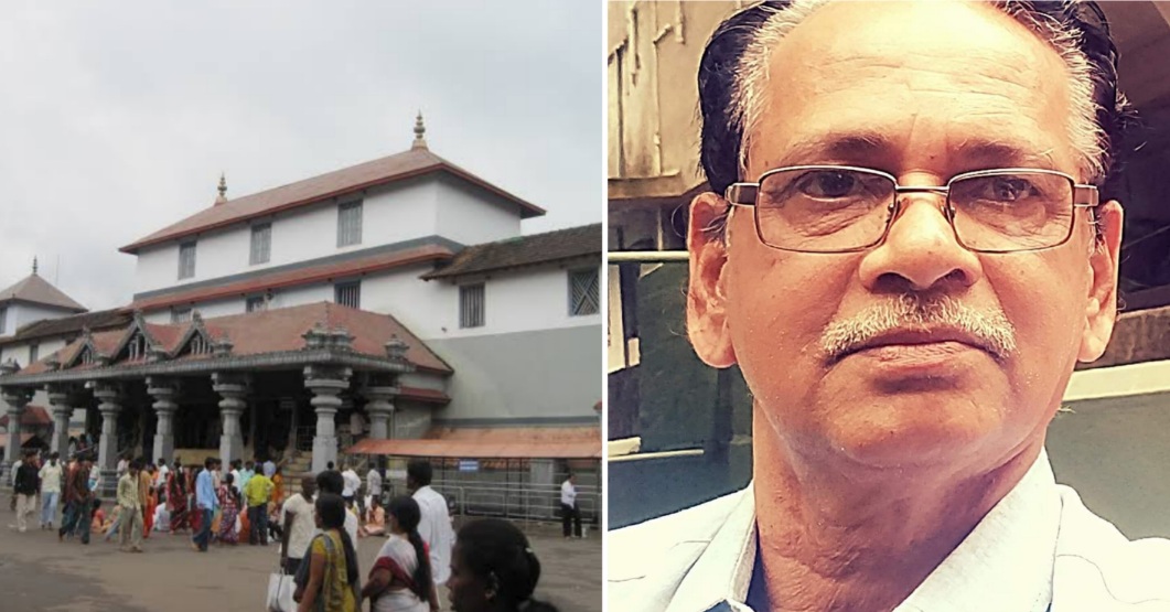 ಧರ್ಮಸ್ಥಳ ಕ್ಷೇತ್ರದ ವಿರುದ್ಧ ಅಪಪ್ರಚಾರ ಮಾಡುತ್ತಿದ್ದ ಕೆ.ಸೋಮನಾಥ್ ನಾಯಕ್ ಗೆ ಜೈಲು ಖಾಯಂ| ರಿಟ್ ಅರ್ಜಿಯನ್ನು ವಜಾಗೊಳಿಸಿದ ಹೈಕೋರ್ಟ್