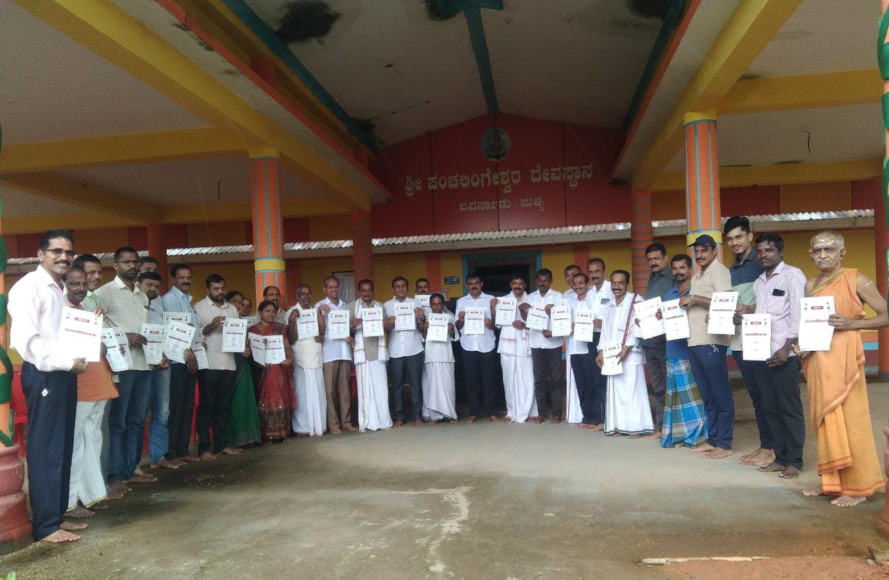 ಐವರ್ನಾಡು; ಪಂಚಲಿಂಗೇಶ್ವರ ದೇವಸ್ಥಾನ ವಠಾರದಲ್ಲಿ ಐತಿಹಾಸಿಕ ಯೋಜನೆಯ “ವಿಜ್ಞಾಪನಾ ಪತ್ರ” ಬಿಡುಗಡೆ