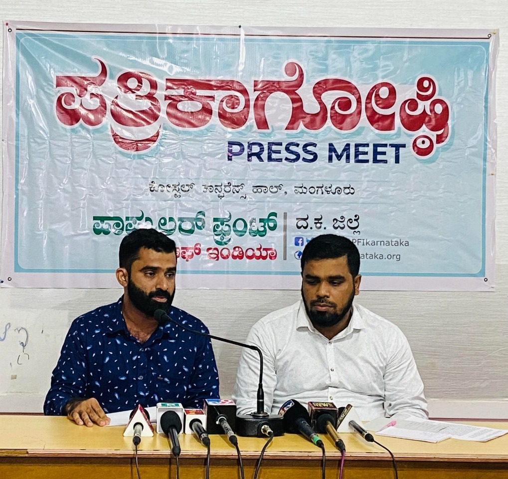 ರಾಜಕೀಯ ಒತ್ತಡಕ್ಕೆ ಮಣಿದು‌ ಪೊಲೀಸರು ಅಮಾಯಕರನ್ನು ಬೇಟೆಯಾಡುತ್ತಿದ್ದಾರೆ – ಪಿಎಫ್ಐ ಆರೋಪ
