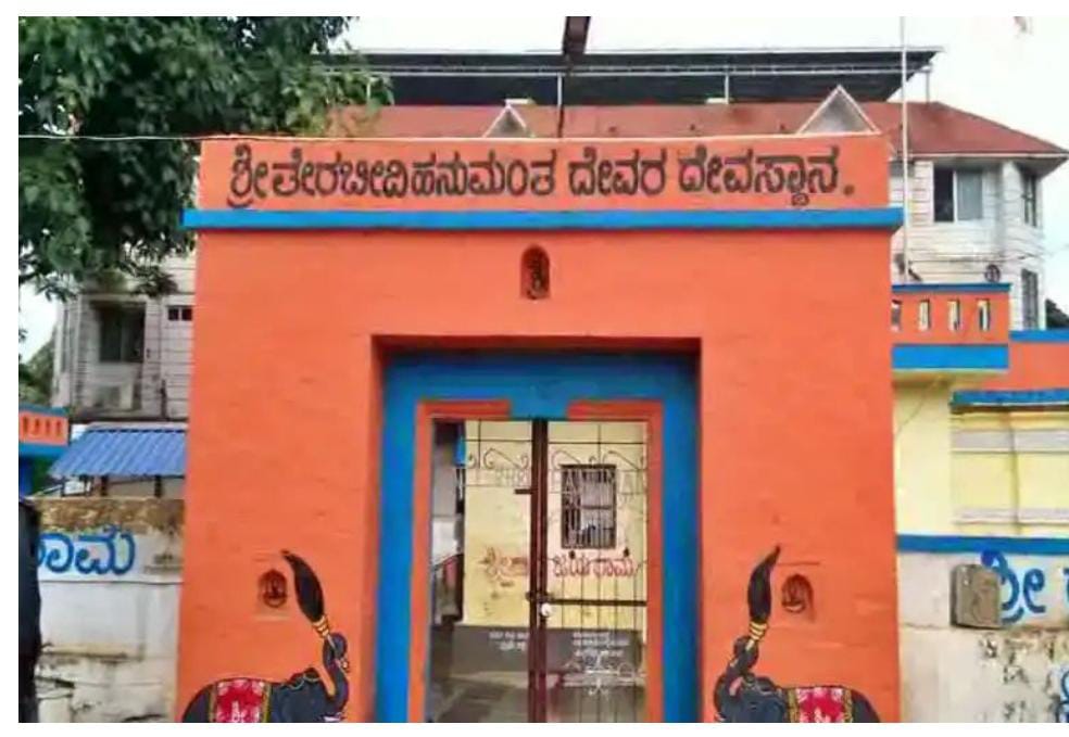 ಈ ದೇವಸ್ಥಾನದಲ್ಲಿ ಹಾಕಿರುವ ಬೋರ್ಡ್ ಎಲ್ಲೆಡೆ ವೈರಲ್, ಏಕೆ ಗೊತ್ತೆ?