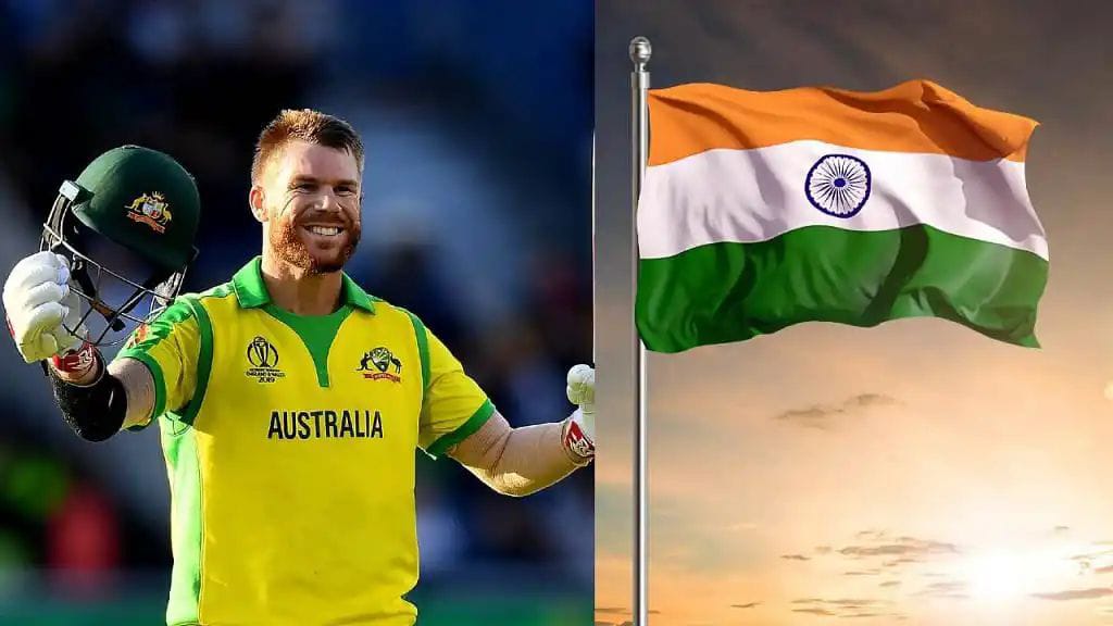 ಸ್ವಾತಂತ್ರ್ಯದ ಶುಭಕೋರಿದ ಡೇವಿಡ್ ವಾರ್ನರ್| ಇವರಿಗೊಂದು ಆಧಾರ್ ಕೊಡಿ ಎಂದ ನೆಟ್ಟಿಗರು