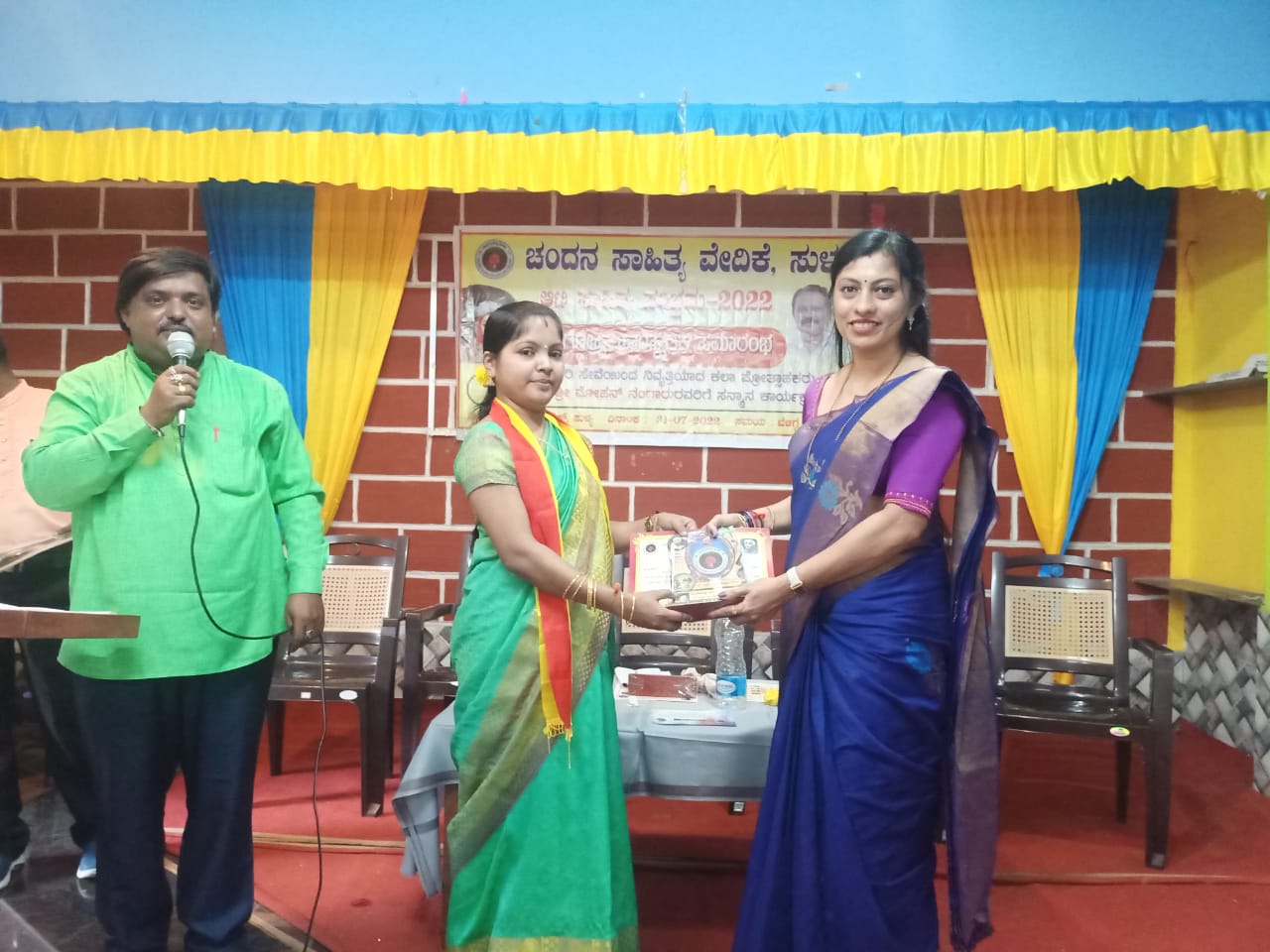 ಸುಳ್ಯದ ಚಂದನ ಸಾಹಿತ್ಯ ವೇದಿಕೆ ವತಿಯಿಂದ ಆಟಿ ಸಾಹಿತ್ಯ ಸಂಭ್ರಮ