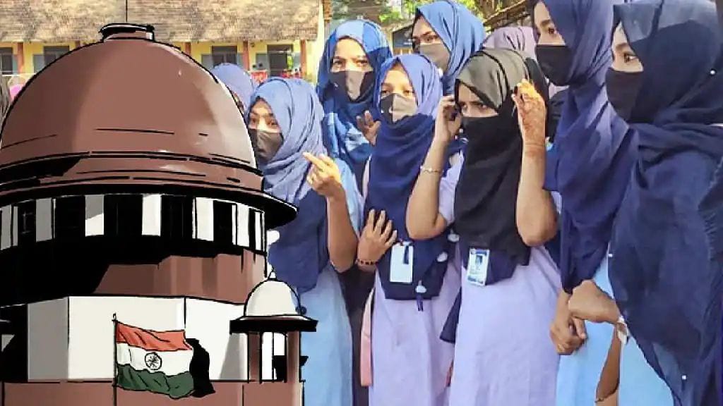 ಬಟ್ಟೆ ಧರಿಸುವುದು‌ ಮೂಲಭೂತ ಹಕ್ಕಾದರೆ, ತೆಗೆಯುವುದೂ ಮೂಲಭೂತ ಹಕ್ಕಾಗುತ್ತದೆ | ಹಿಜಾಜ್ ವಿಚಾರಣೆ ವೇಳೆ ಸುಪ್ರೀಂ ಅಭಿಮತ