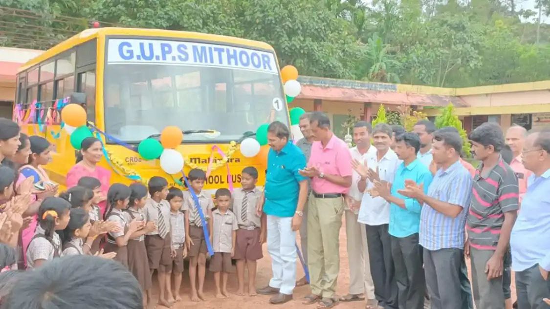 ಅಡಿಕೆ ಆದಾಯದಿಂದ ಬಸ್ ಖರೀದಿಸಿ ಮಾದರಿಯಾದ ಸರ್ಕಾರಿ ಶಾಲೆ