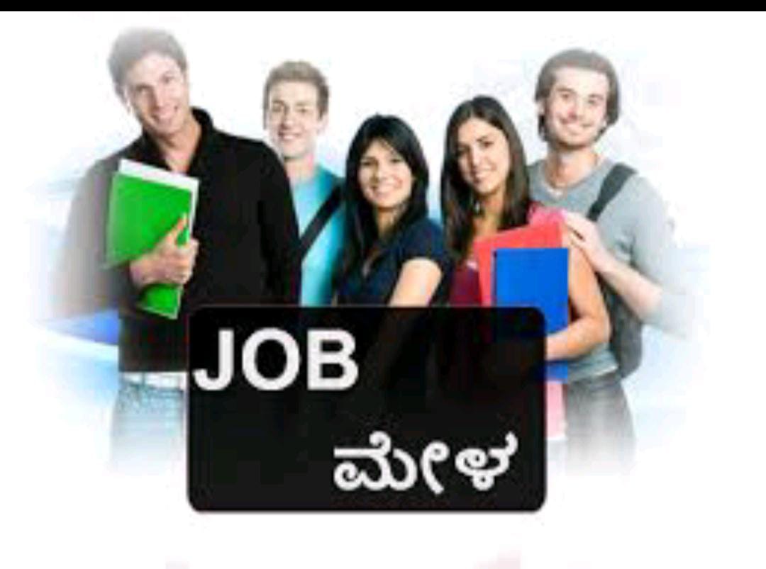 ವಿಜಯಪುರ ಜಿಲ್ಲೆಯಲ್ಲಿ ಸೆ.26 ರಂದು 26ರಂದು ಮಿನಿ ಉದ್ಯೋಗ ಮೇಳ