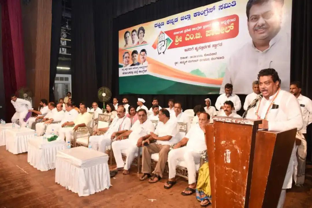 ಕರಾವಳಿಯಲ್ಲಿ ಕಾಂಗ್ರೆಸ್ 13 ಸ್ಥಾನಗಳನ್ನು ಗೆಲ್ಲಲಿದೆ – ಎಂ.ಬಿ ಪಾಟೀಲ್