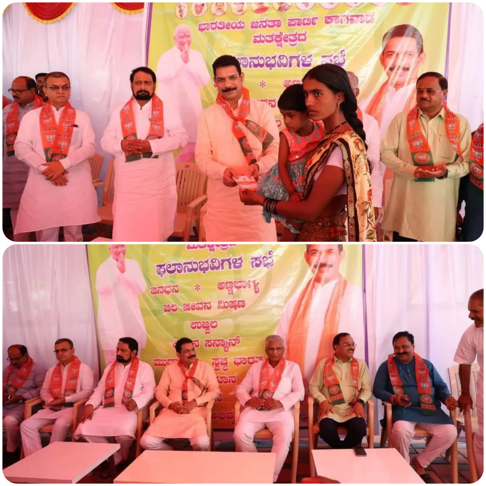 ಬಿಜೆಪಿ ಕಾರ್ಯಕ್ರಮದಲ್ಲಿ ಕನ್ನಡದ ಕಗ್ಗೊಲೆ| ಬ್ಯಾನರ್ ನಲ್ಲಿನ ಕನ್ನಡ ಅಬ್ಬಾ..!