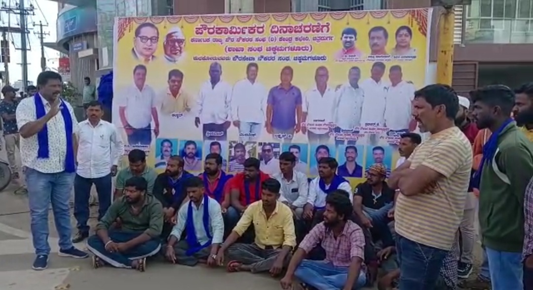 ಚಿಕ್ಕಮಗಳೂರು : ಅಂಬೇಡ್ಕರ್ ಭಾವಚಿತ್ರಕ್ಕೆ ಅಪಮಾನ| ಸಂಘಟನೆಯಿಂದ ತೀವ್ರ ಅಕ್ರೋಶ