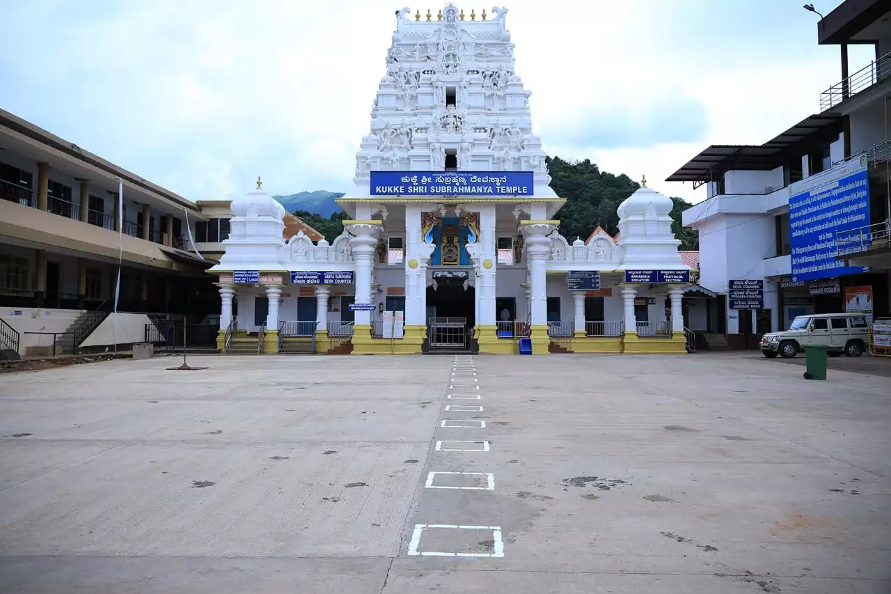 ನ. 20ರಂದು ಕುಕ್ಕೆ ಸುಬ್ರಹ್ಮಣ್ಯ ದೇವಸ್ಥಾನದಲ್ಲಿ ದೇವರ ದರ್ಶನಕ್ಕೆ ನಿರ್ಬಂಧ