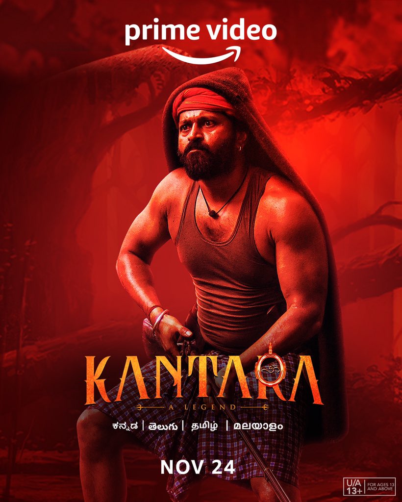 ಕಾಂತಾರ ಸಿನಿಮಾ ನಾಳೆಯಿಂದ ಅಮೆಜಾನ್ ಪ್ರೈಮ್‌ನಲ್ಲಿ