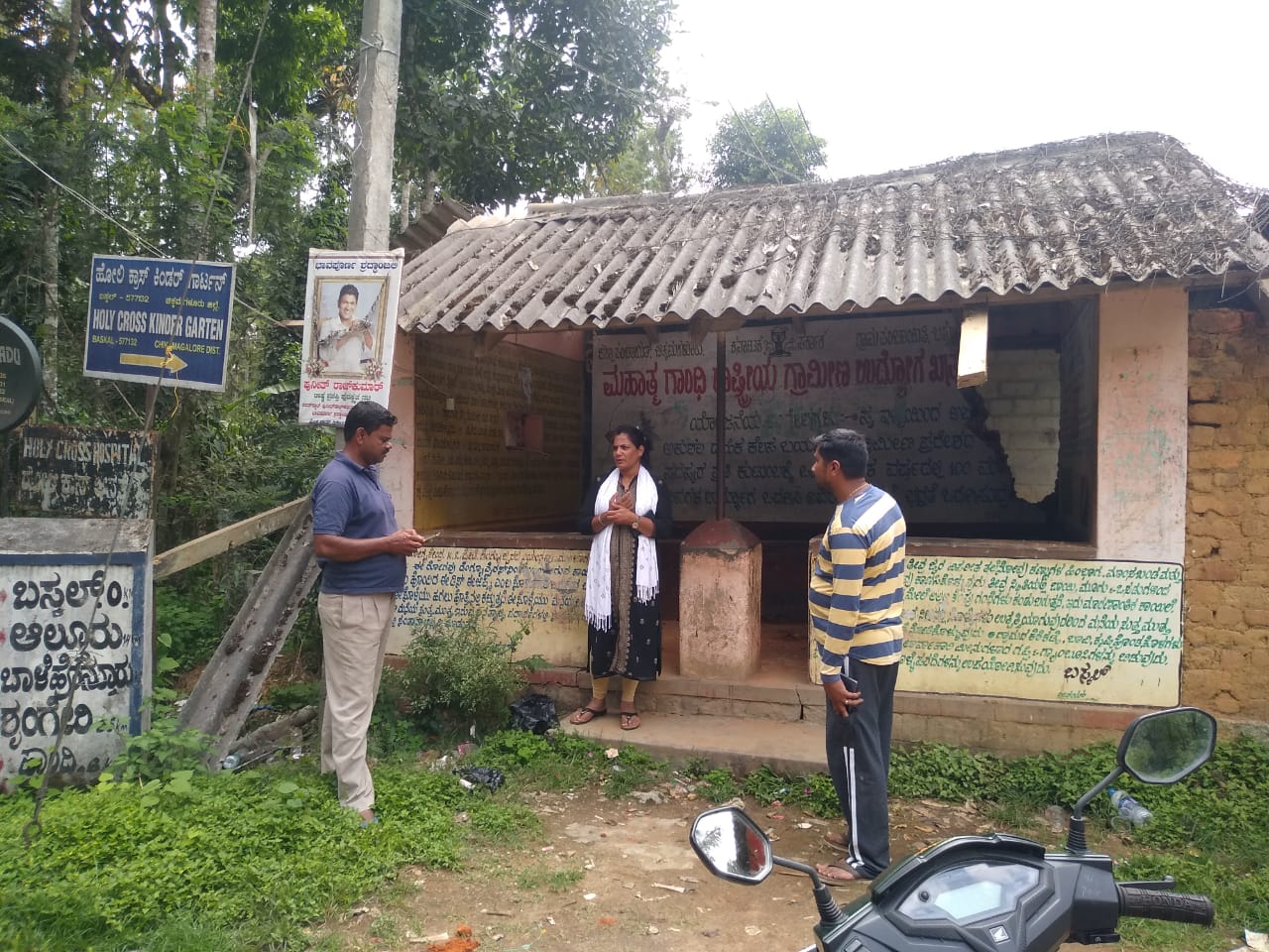 ಬಸ್ಕಲ್ ಗ್ರಾ.ಪಂ ಬಸ್ ನಿಲ್ದಾಣ ಒತ್ತುವರಿ:ಗ್ರಾ.ಪಂ ಮಾಜಿ ಅಧ್ಯಕ್ಷರಿಂದ ಆರೋಪ