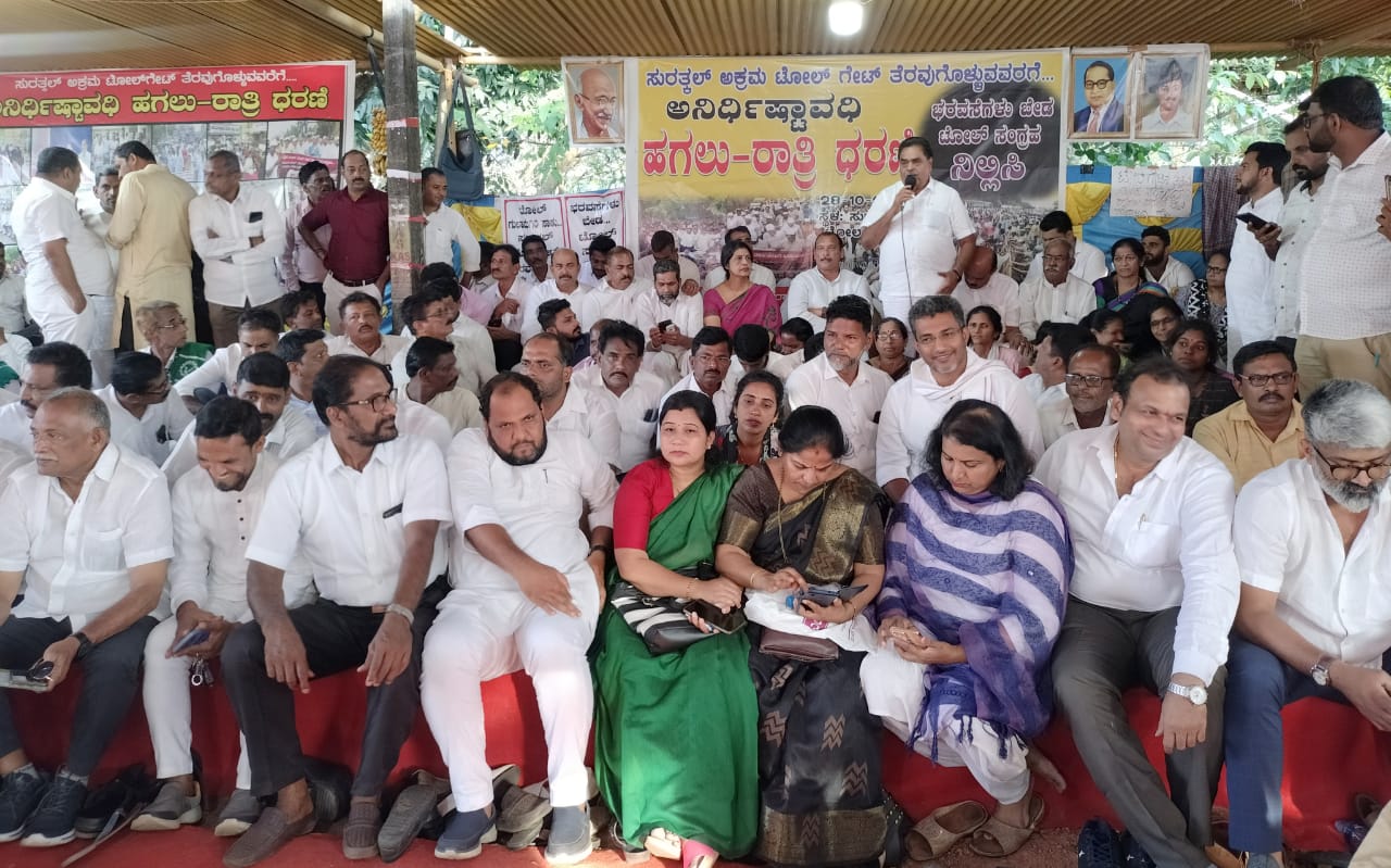 “ಸುಂಕ ವಸೂಲಿ ನಿಲ್ಲುವ ತನಕ ನಿರಂತರ ಹೋರಾಟ” -ರಮಾನಾಥ್ ರೈ|ಸುರತ್ಕಲ್ ಟೋಲ್ ವಿರೋಧಿಸಿ ಕಾಲ್ನಡಿಗೆ ಜಾಥಾ