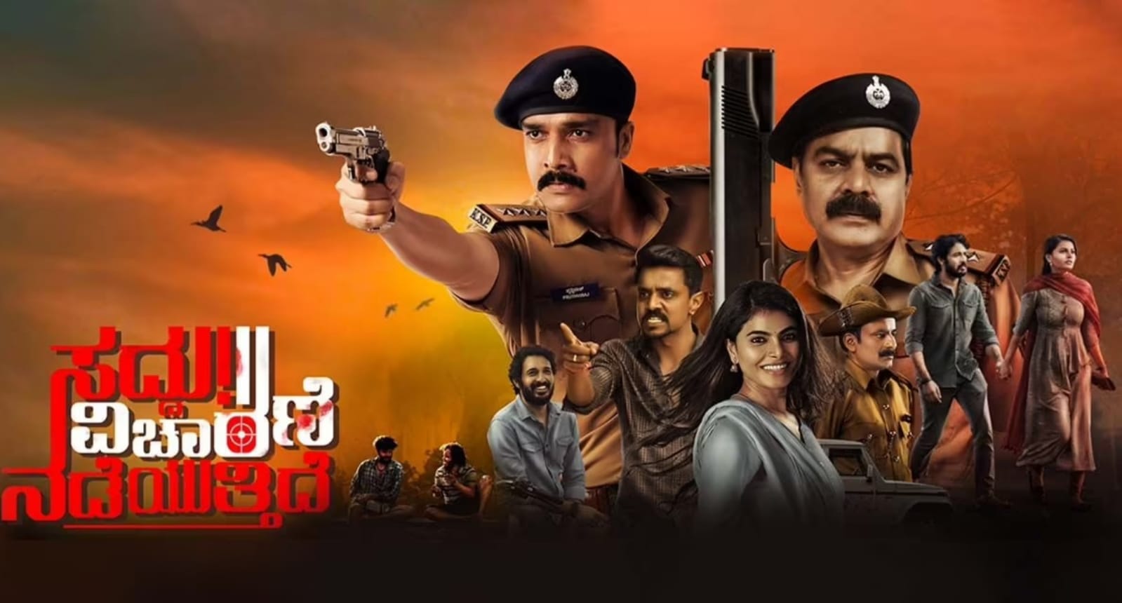 ‘ಸದ್ದು- ವಿಚಾರಣೆ ನಡೆಯುತ್ತಿದೆ’| ಕಾಂತಾರ ಬಳಿಕ ಮತ್ತೊಂದು ಕನ್ನಡ ಸಿನಿಮಾಕ್ಕೆ ಸಿಕ್ತು ಉತ್ತಮ ರೇಟಿಂಗ್
