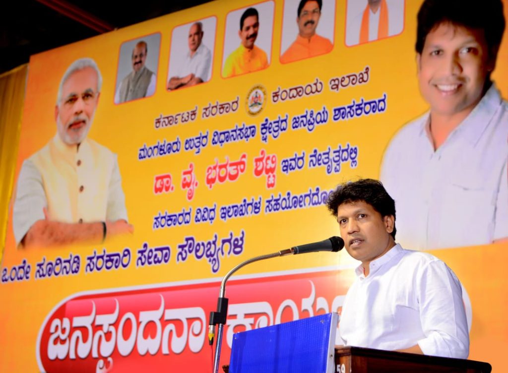“ಮುಂದಿನ ದಿನಗಳಲ್ಲಿ ಮಂಗಳೂರು ಉತ್ತರ ಕ್ಷೇತ್ರದಲ್ಲಿ ಹೆಚ್ಚಿನ ಅಭಿವೃದ್ಧಿ”-ಶಾಸಕ ವೈ.ಭರತ್ ಶೆಟ್ಟಿ