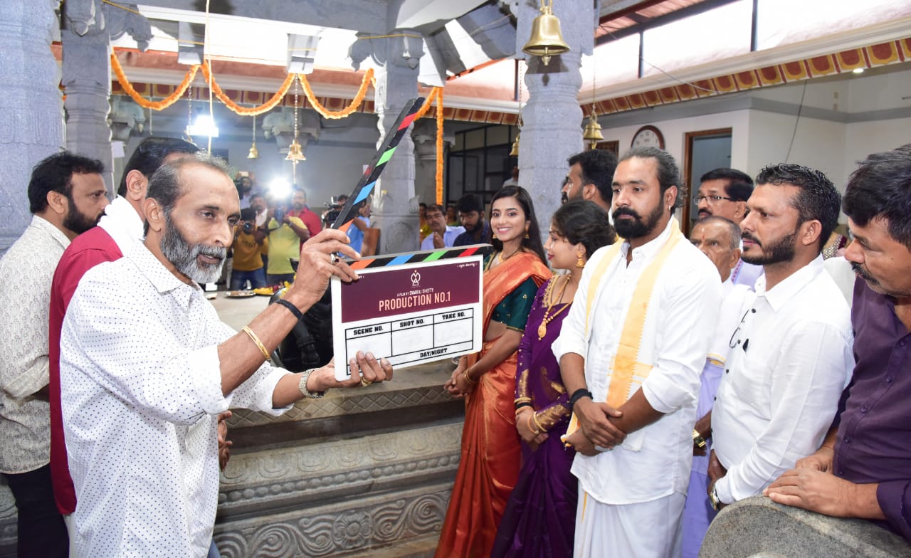 ಮ್ಯಾಕ್ಸ್ ಕ್ರಿಯೇಷನ್ ಲಾಂಛನದಲ್ಲಿ “ಪ್ರೊಡಕ್ಷನ್ ನಂಬರ್ 1” ಚಿತ್ರಕ್ಕೆ ಮುಹೂರ್ತ