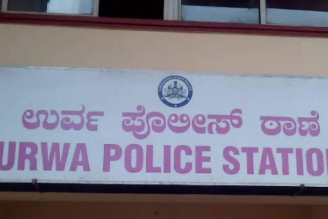 ಮಂಗಳೂರು: ಸಿನಿಮಾ ನೋಡಲು ಬಂದ ಭಿನ್ನಕೋಮಿನ ಜೋಡಿಗೆ ತಡೆ