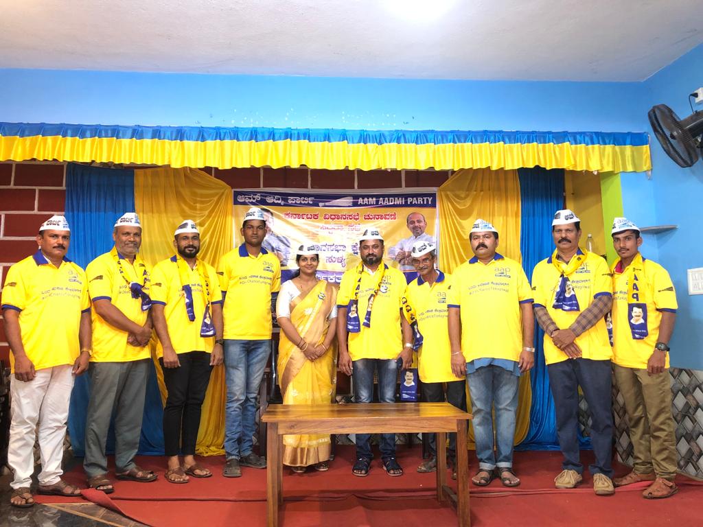 ಸುಳ್ಯ ವಿಧಾನಸಭಾ ಕ್ಷೇತ್ರದಲ್ಲಿ ಎಎಪಿ ಚುನಾವಣೆಗೆ ಸಿದ್ದತೆ| ಹಲವರು ಪಕ್ಷಕ್ಕೆ ಸೇರ್ಪಡೆ