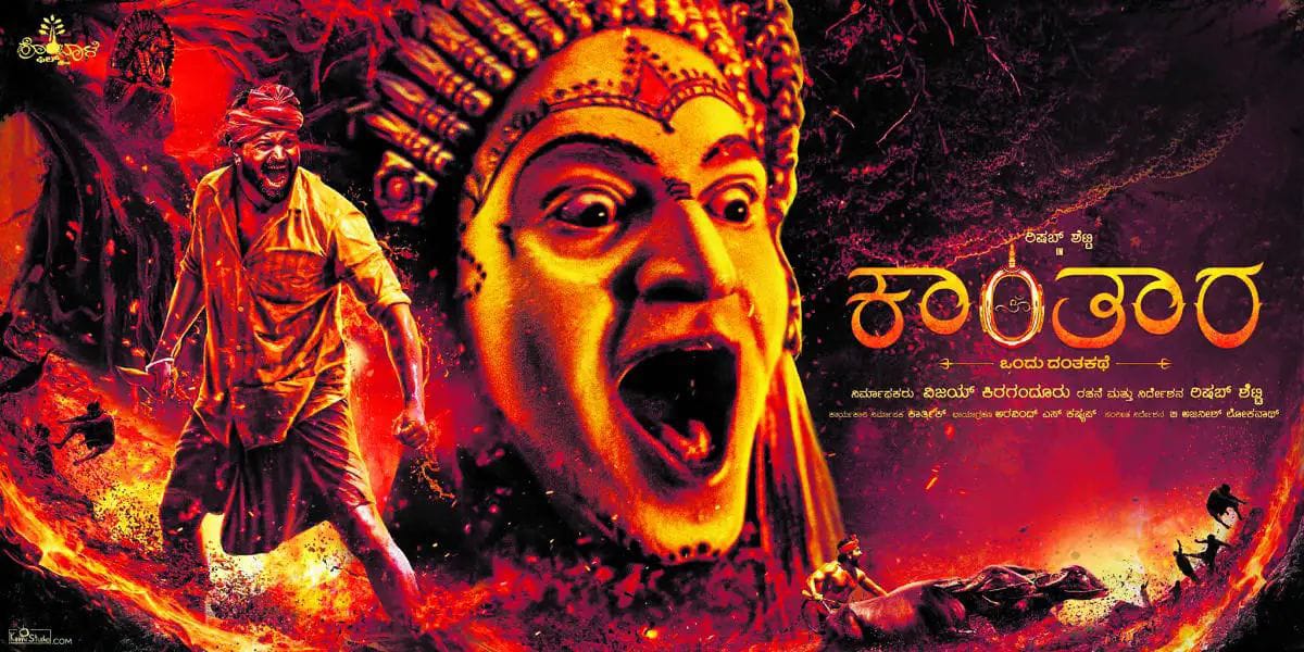 ಸಂಕ್ರಾಂತಿಗೆ ಕಿರುತೆರೆಯಲ್ಲಿ ‘ಕಾಂತಾರ’| ಜ. 15ಕ್ಕೆ ಪ್ರಸಾರ