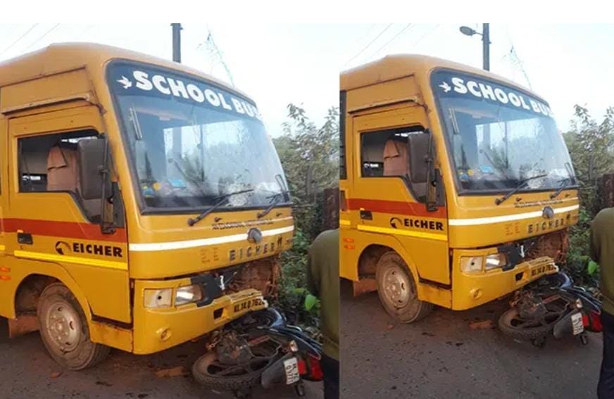 ಮಂಜೇಶ್ವರ:ಶಾಲಾ ವಾಹನಕ್ಕೆ ಬೈಕ್ ಢಿಕ್ಕಿ |ವಿದ್ಯಾರ್ಥಿಗಳು ಸ್ಥಳದಲ್ಲೇ ಮೃತ್ಯು