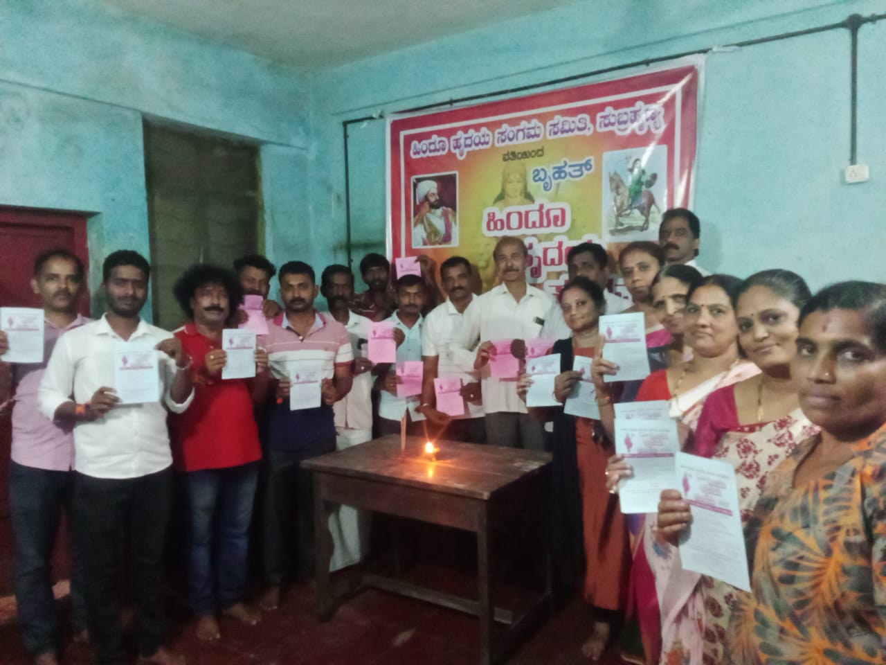 ಜ.29 :ಕುಕ್ಕೆ ಸುಬ್ರಹ್ಮಣ್ಯದಲ್ಲಿ ಹಿಂದೂ ಹೃದಯ ಸಂಗಮ