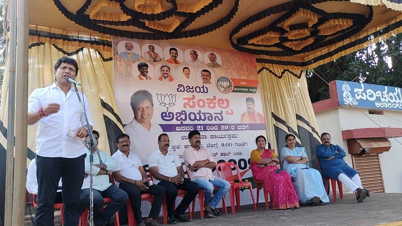 ಗೋಹತ್ಯೆ, ಲವ್ ಜಿಹಾದ್ ವಿರುದ್ಧ ಗುಡುಗಿದ ಭರತ್ ಶೆಟ್ಟಿ!