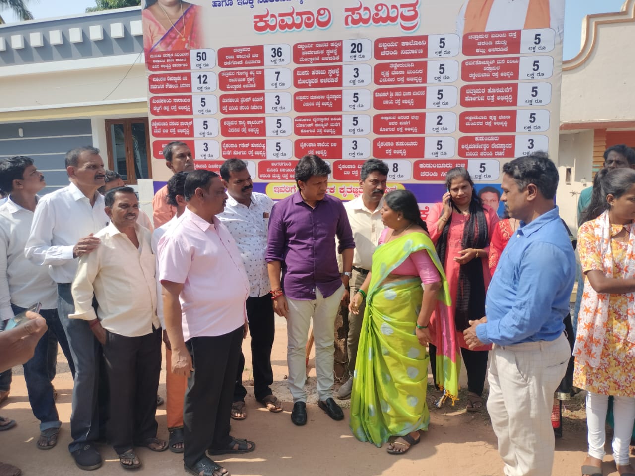 2.41 ಕೋ. ರೂ. ಅನುದಾನದಲ್ಲಿ ಬೈಕಂಪಾಡಿಯಲ್ಲಿ ಅಭಿವೃದ್ಧಿಗೆ ಶಾಸಕರಿಂದ ಗುದ್ದಲಿಪೂಜೆ!