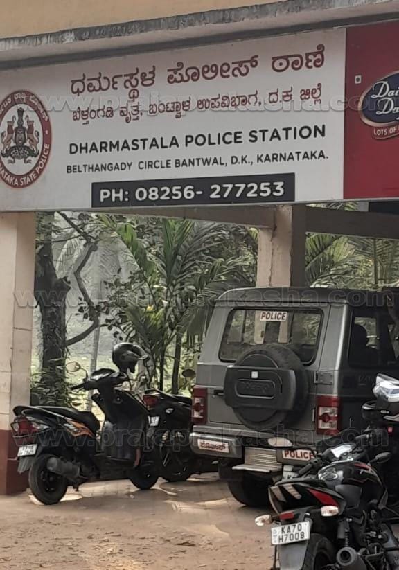 ಧರ್ಮಸ್ಥಳ: ಲಾಡ್ಜ್ ಗೆ ಬಂದ ಅನ್ಯಕೋಮಿನ ಜೋಡಿ ಪೊಲೀಸ್ ವಶಕ್ಕೆ